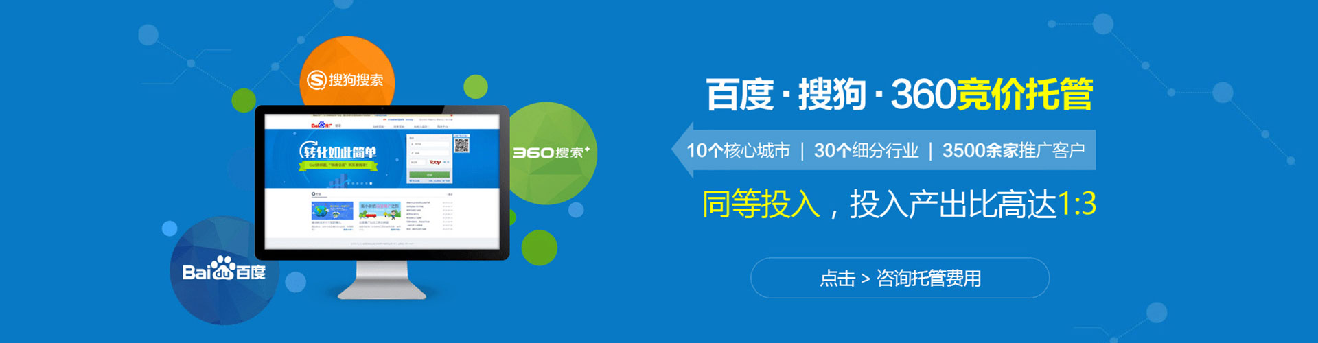 勐腊sem竞价