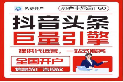 案例解读：不同行业在百度关键词推广中的投入与回报