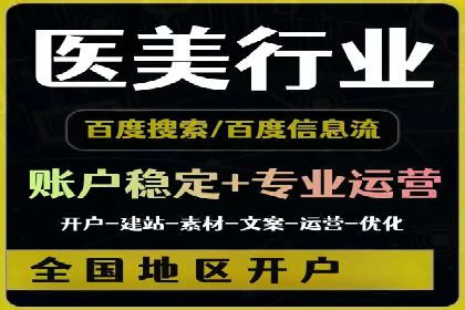 信息流竞价广告的创意执行与市场反馈