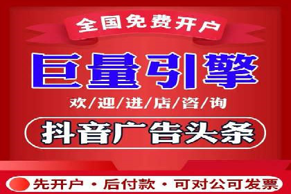 百度推广开户的五大步骤及其实操案例