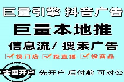 案例解读：网络推广竞价助力企业抢占市场先机